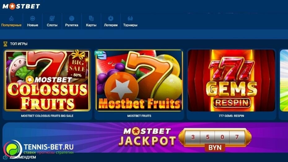 Mostbet Casino Review Provide a Comprehensive Look into Online Gaming